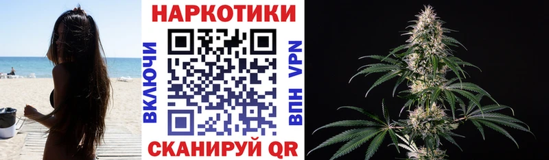 Купить наркотик аптеки Советский ГАШ СК Cocaine Мефедрон Конопля