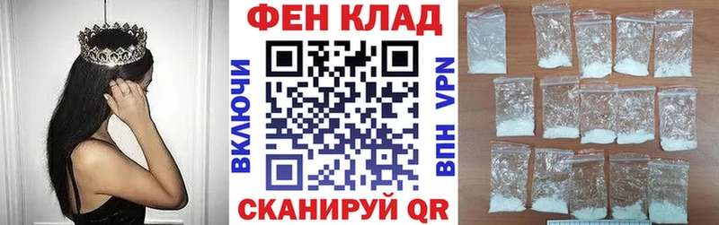 кракен ONION  Советский  АМФЕТАМИН 98% 