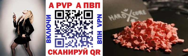 кракен маркетплейс  Советский  Alpha-PVP Соль 