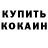 ГАШИШ Premium Kirill Evans