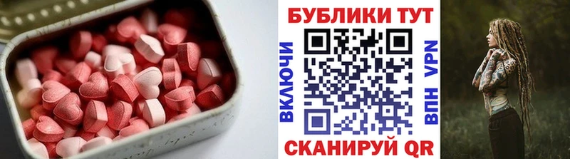 закладка  Советский  Экстази TESLA 