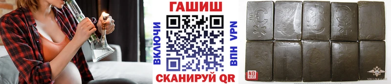 ГАШИШ гашик  Советский 