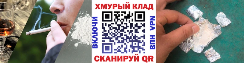 Героин афганец  Советский 