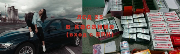 прущий лед Аркадак