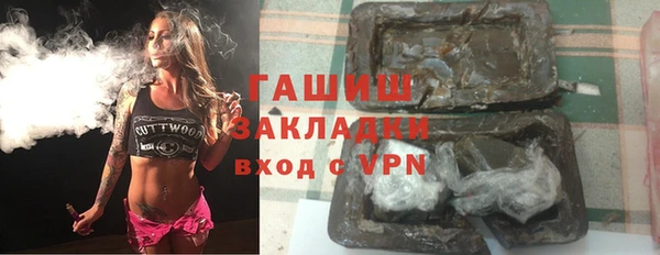 прущий лед Аркадак