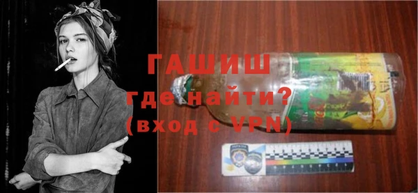 прущий лед Аркадак