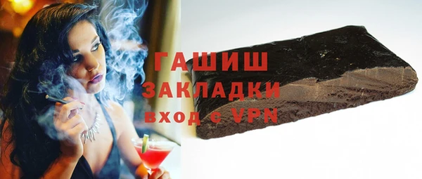 прущий лед Аркадак