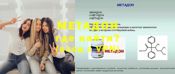прущий лед Аркадак