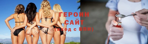 прущий лед Аркадак