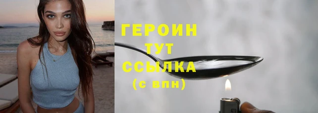 мяу мяу мука Арсеньев