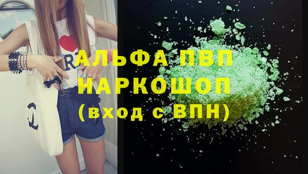 a pvp Армянск