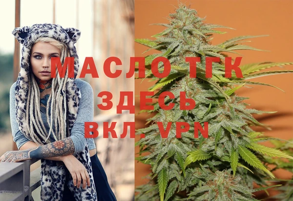 прущий лед Аркадак