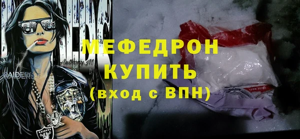 мяу мяу мука Арсеньев