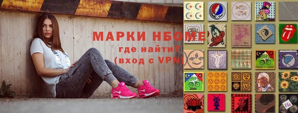 прущий лед Аркадак