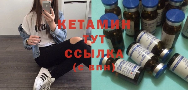 прущий лед Аркадак