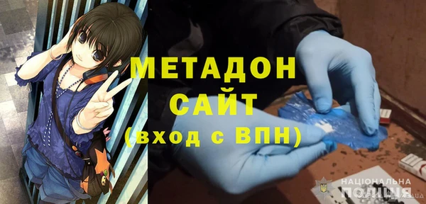 мяу мяу мука Арсеньев
