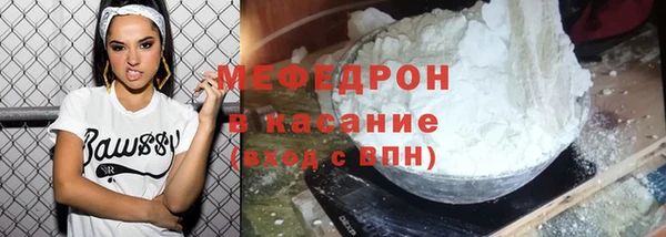 прущий лед Аркадак