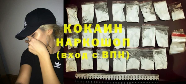 прущий лед Аркадак