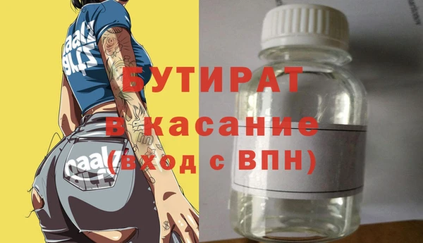 мяу мяу мука Арсеньев