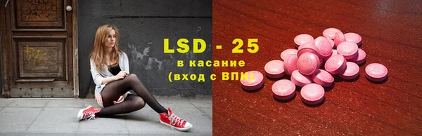 прущий лед Аркадак