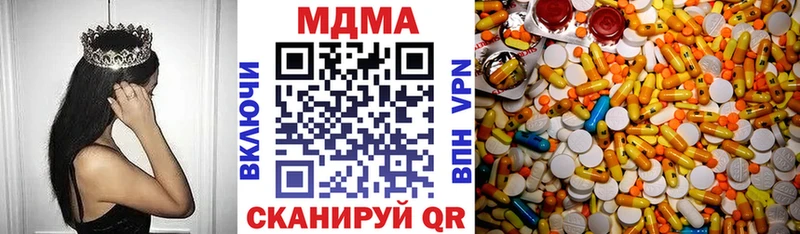 MDMA кристаллы  Советский 