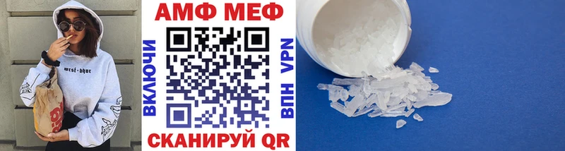 продажа наркотиков  Советский  Метамфетамин винт 