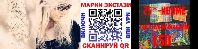 Марки NBOMe 1,5мг  Советский 