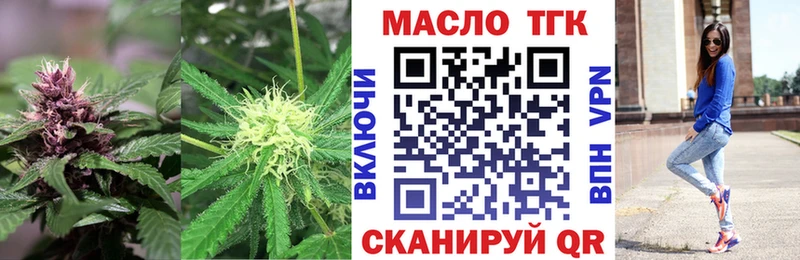 купить наркоту  Советский  blacksprut ссылка  Дистиллят ТГК Wax 