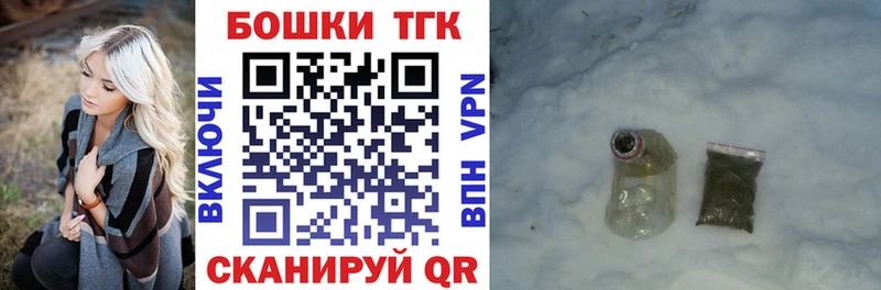 Марихуана марихуана магазин продажи наркотиков blacksprut tor Советский
